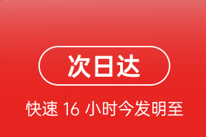 运城张孝空运航空货运 航空货运