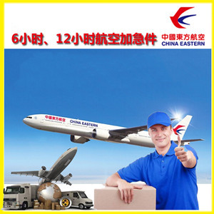 运城张孝空运公司谈空运的四大作用是什么